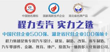 關于藍牌輕型貨車4.2米政策，專用汽車公告相關注意事項