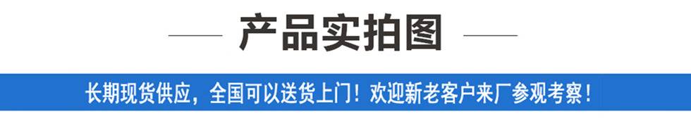 福田祥菱M2冷藏車上部產(chǎn)品實(shí)拍圖