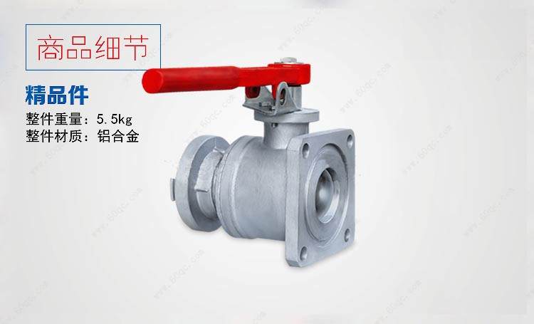 灑水車消防球閥商品細節