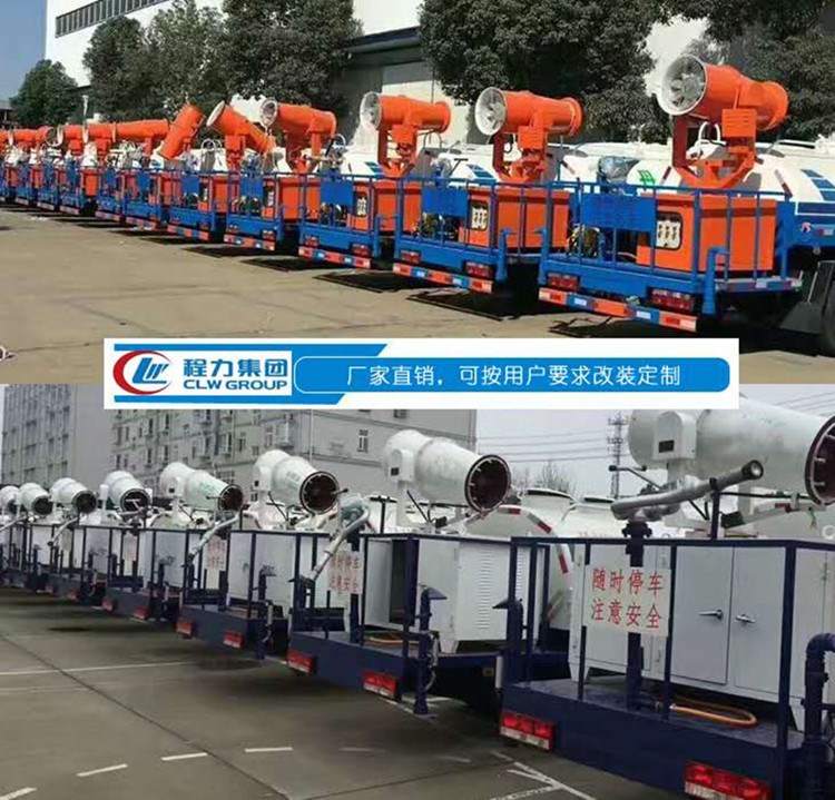 批量霧炮車(chē)發(fā)車(chē)