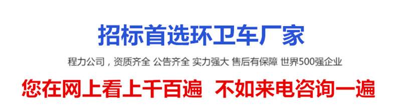 吸糞車(chē)廠家直銷(xiāo)