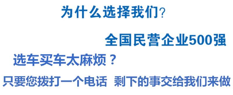 撥打電話(huà)剩下的事情我們來(lái)給你做